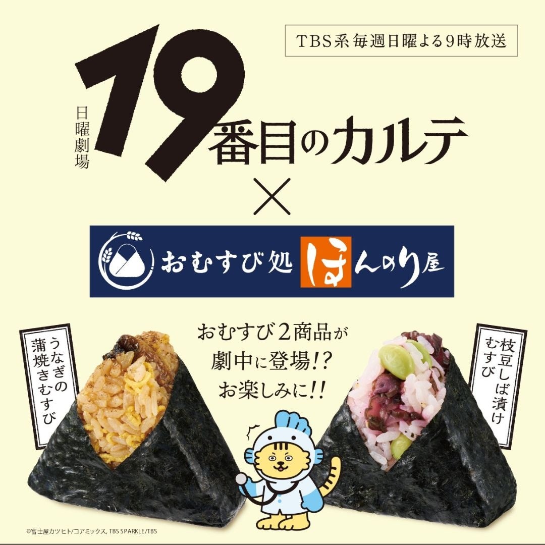 『めざましテレビ』から20年！変わらぬ美貌の皆藤愛子が飾る初表紙＆巻頭10P! 「妹系グラドル」入間ゆい、制コレ24・百田汐里掲載の『FLASH』は7月8日(火)発売