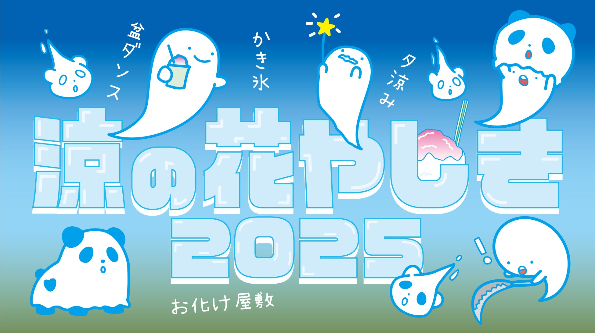 【１０９シネマズプレミアム新宿・名古屋】ENHYPEN、初のVRコンサートツアーが日本4都市を含む世界約40都市でグローバル公開決定！