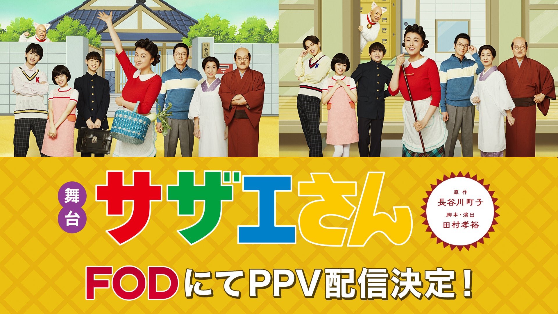 [ICC]2024年度企画展「evala　現われる場　消滅する像」展示作品evala 《ebb tide》アルス・エレクトロニカ賞 2025「冨田勲特別賞」受賞について