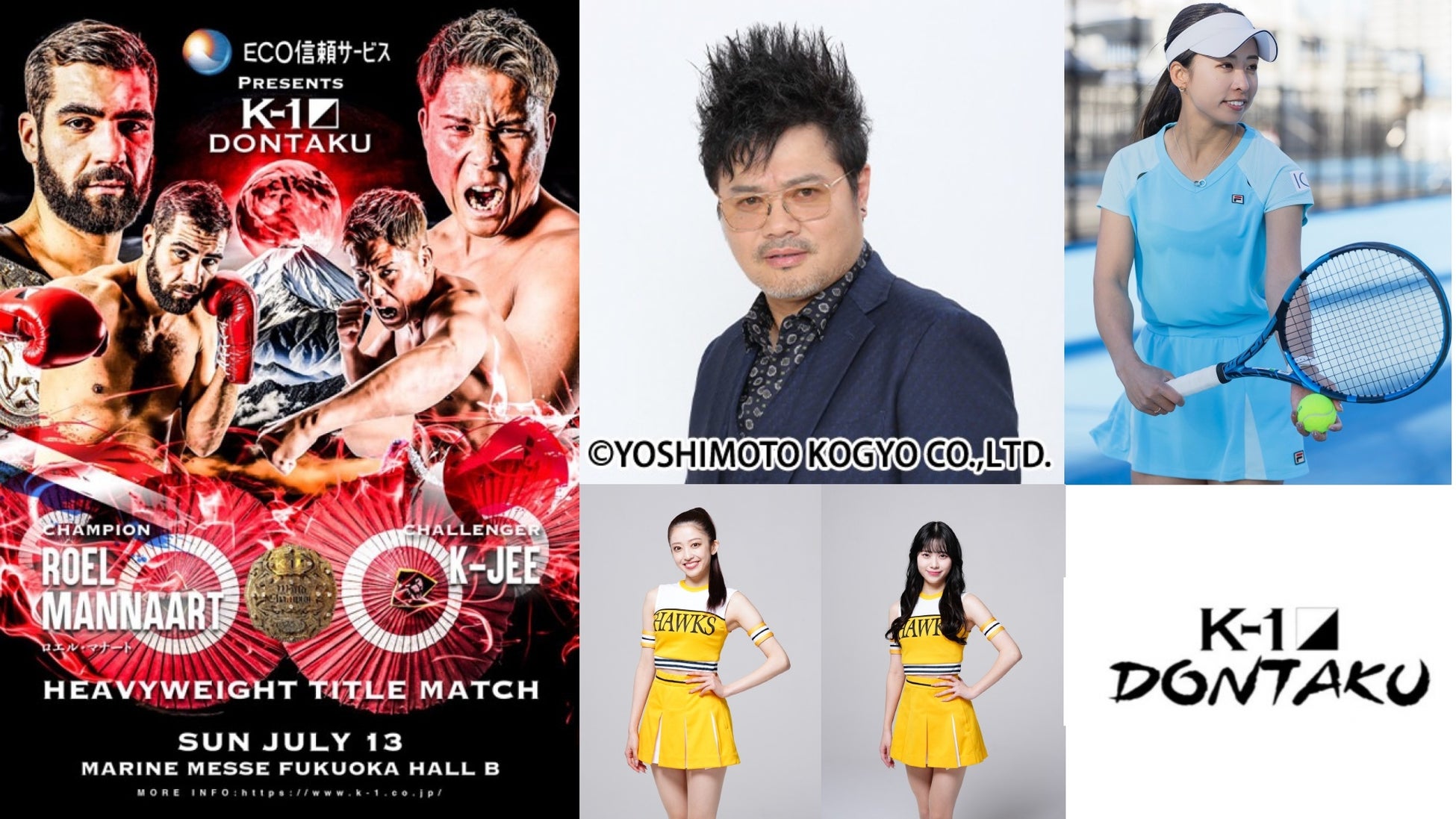 7/8(火)開幕「ウィンブルドンテニス」車いす部門 スペシャルナビゲーター・石黒賢が小田凱人、上地結衣にインタビュー