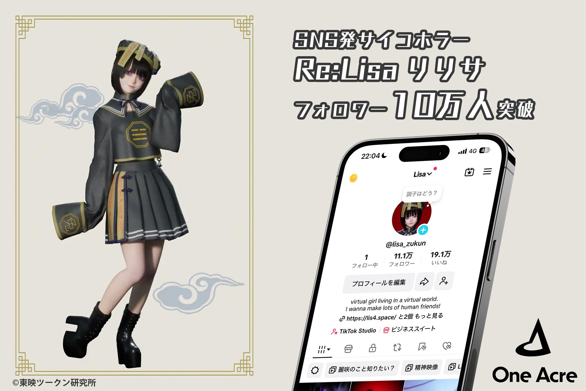 “調査員”求む ！事故物件調査イベント「笑える事故物件　笑えない事故物件」開催決定！