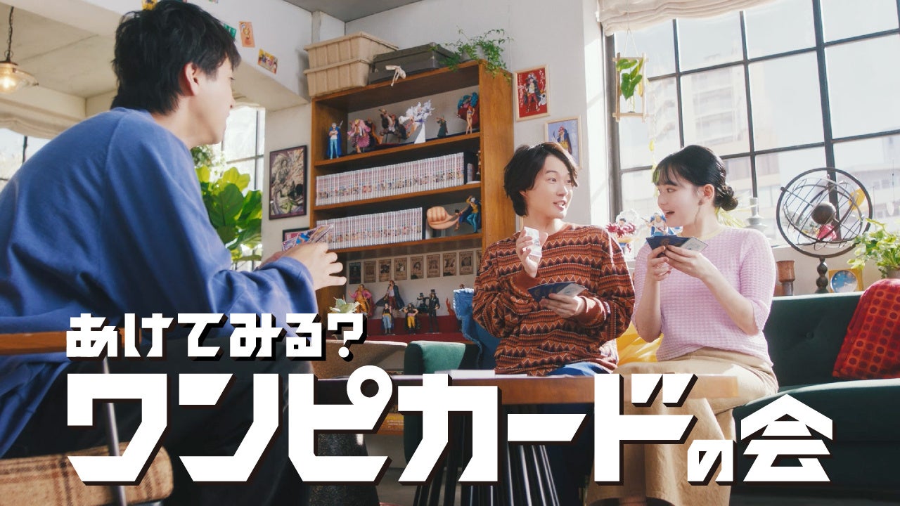 WEST. の素顔全開！7人全員が出演する『志摩グリーンアドベンチャー』新TVCM 関西・東海エリアで放送開始