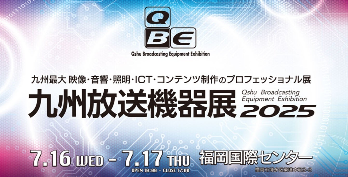 全世界で社会現象になった無限ループゲームを二宮和也主演で実写映画化！　映画公開を前に、監督自ら書き下ろした小説『８番出口』本日刊行