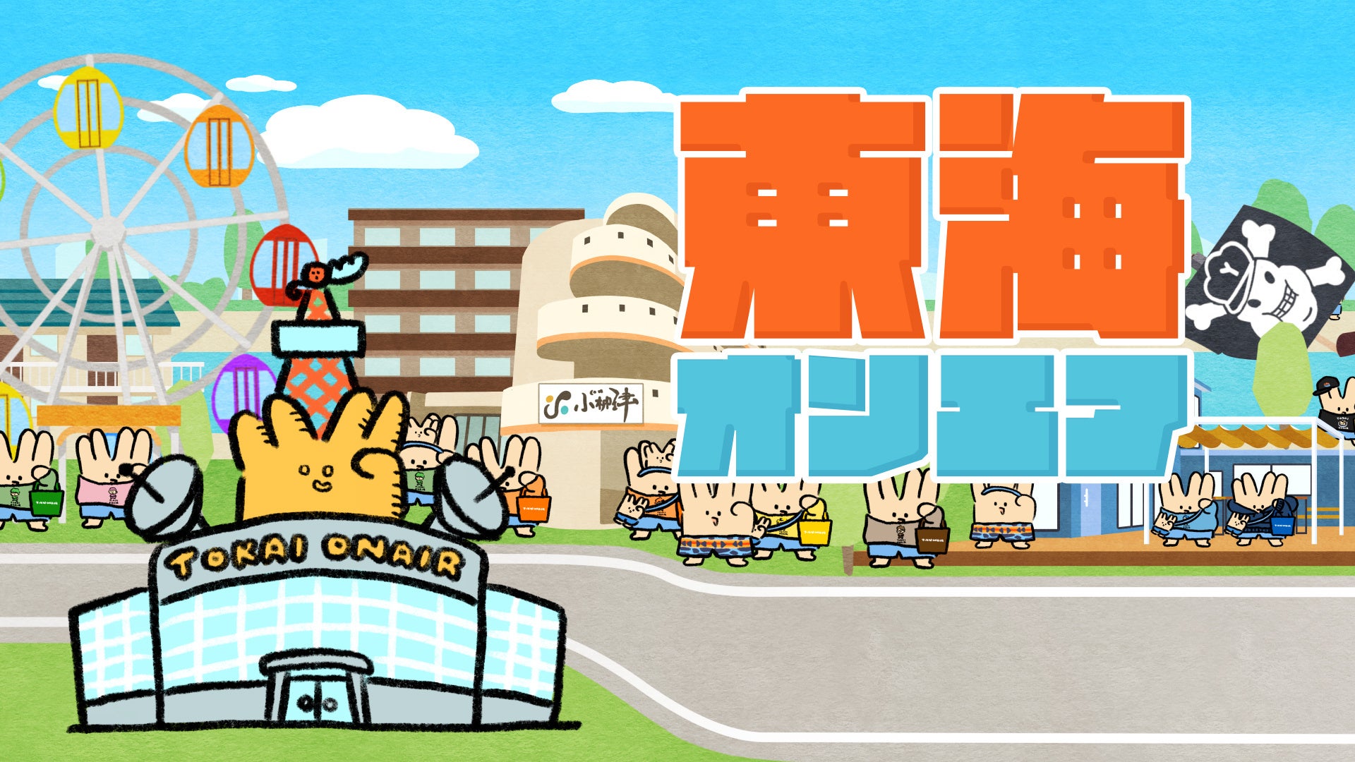 ギークピクチュアズ、インドにおける日本コンテンツ市場の拡大を目的としインドの大手映画配給会社AA Filmsと業務提携に向け合意