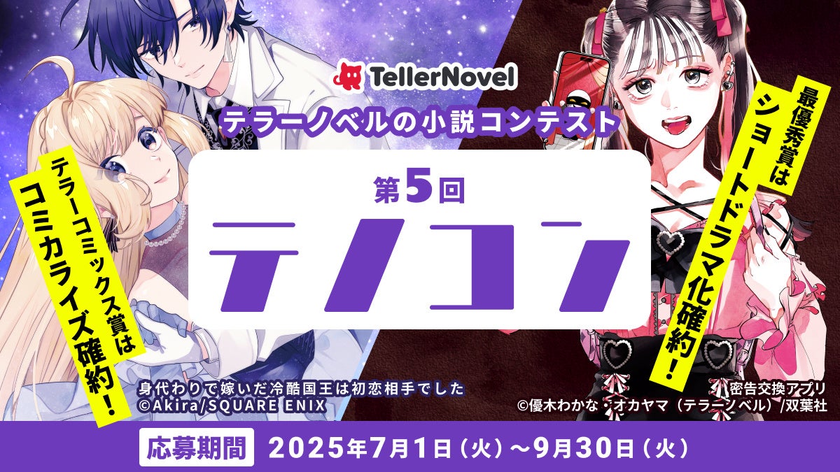 DERMAFIRMはTOMORROW X TOGETHERのHUENINGKAIをグローバルアンバサダーに起用しリブランディングキャンペーンを本格始動