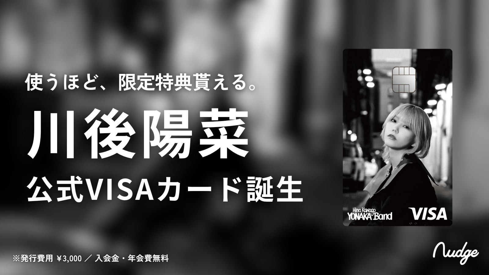 Seibu Media Communications Presents Immersive EnTaMe orange pekoe Summer Breeze Acoustic Duo Live 開催