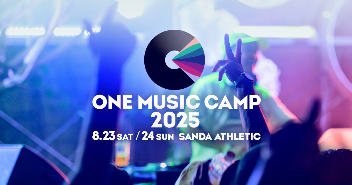 脚本家 大野敏哉(アニメ『小市民シリーズ』、映画『長いお別れ』ほか)が原点回帰で書き下ろした演劇作品『戦場のガノン』上演決定!