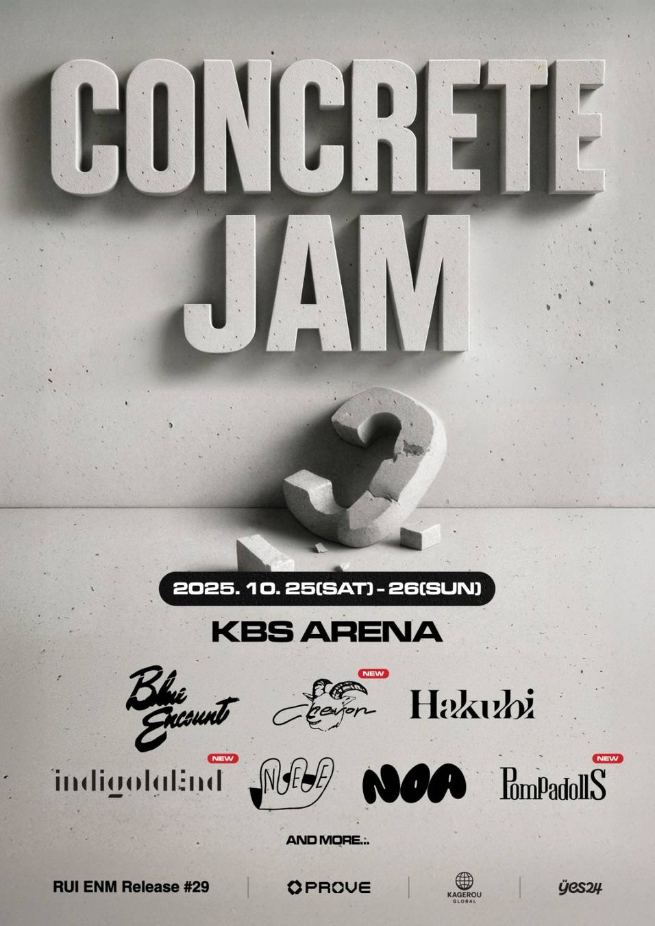 NOWZ、1st Mini Album『IGNITION』リリース!!青春に癒しと共鳴を届ける。