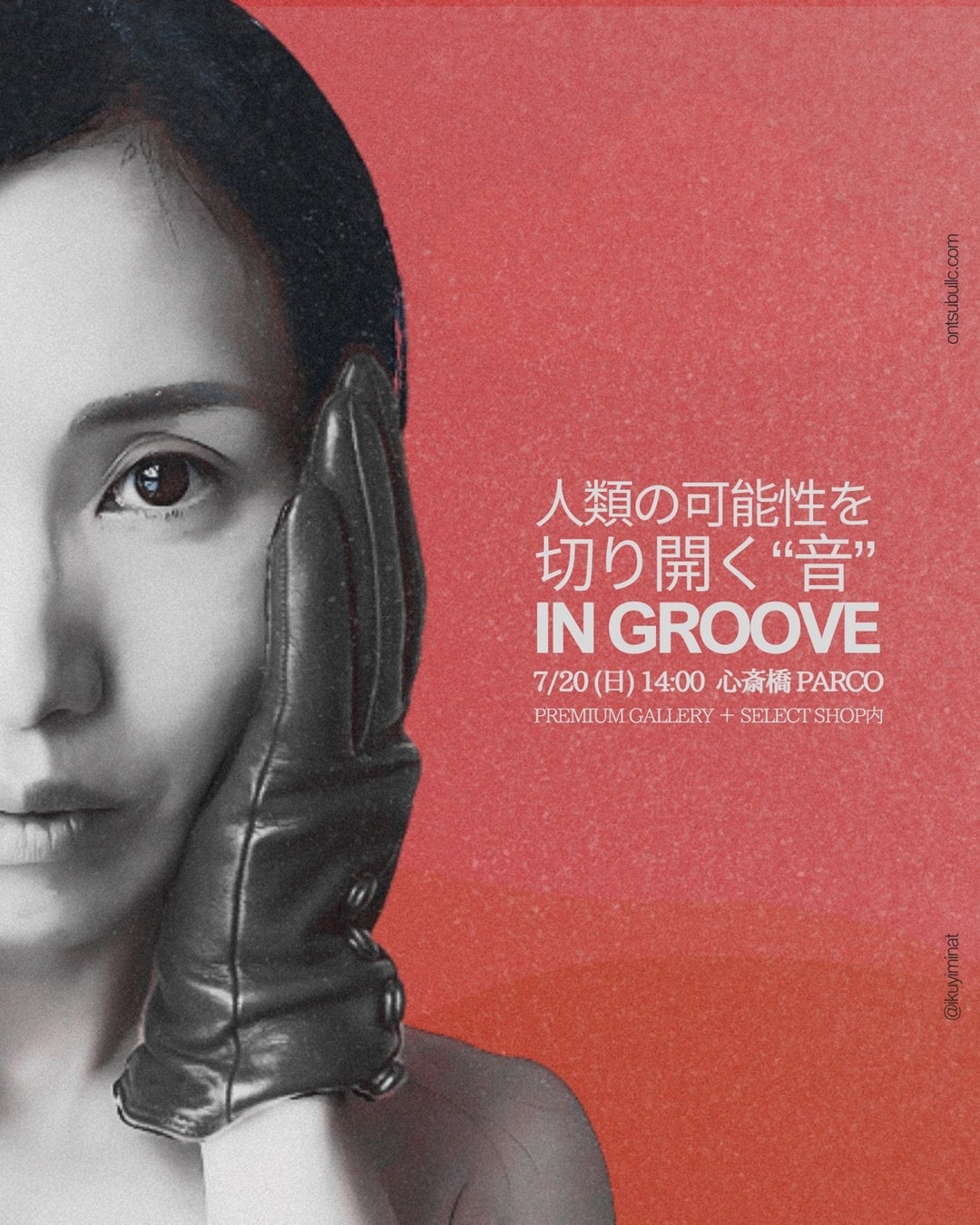 【Z世代の流行を一斉調査】(2025年5,6月)映像サブスク、週刊少年ジャンプ、編み物など