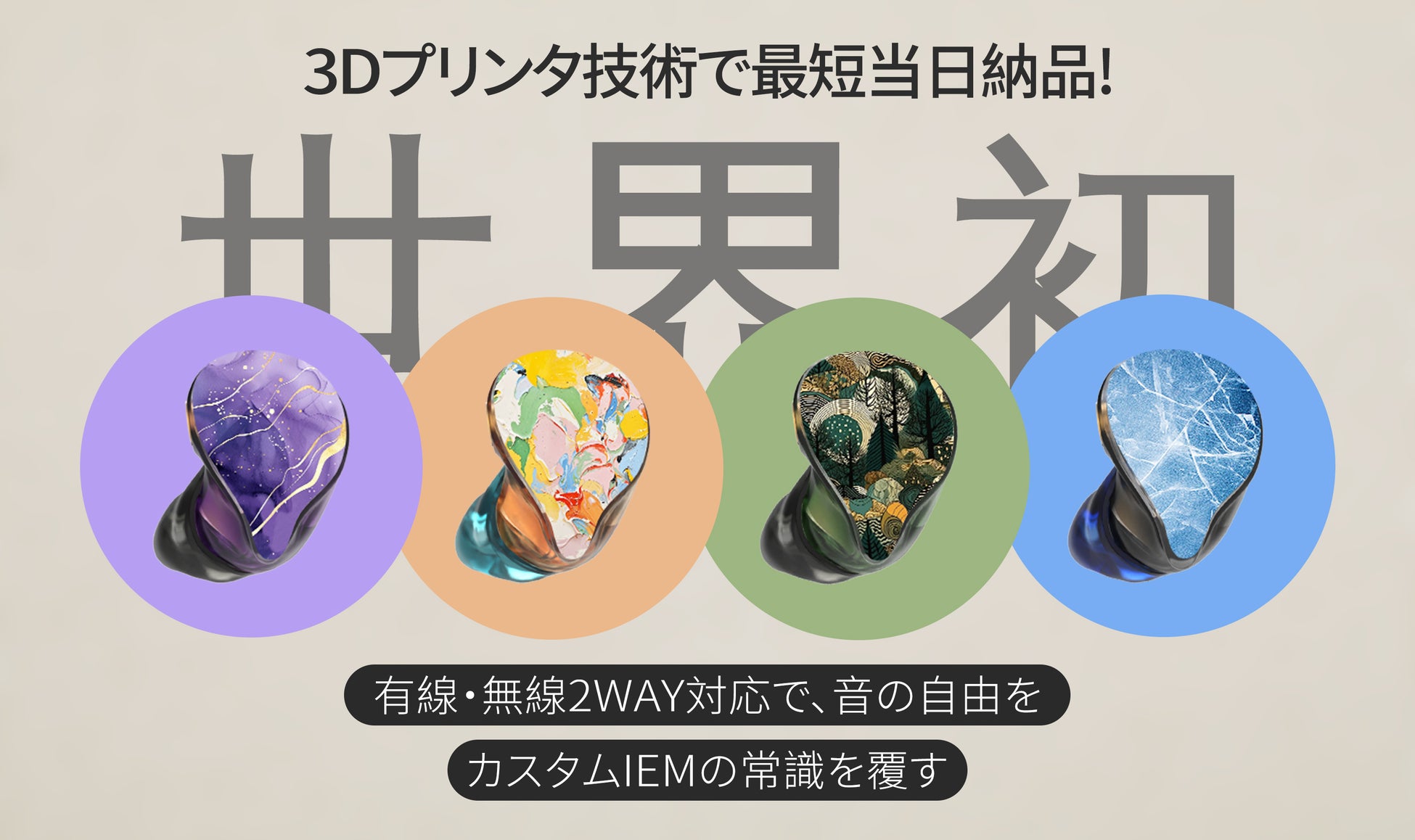 自動車業界のテレビCM出稿量ランキングを発表!データから解明する各社のブランド戦略とは