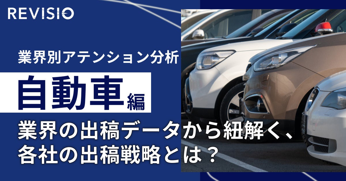 Rakuten Music 所属 第1弾 次世代メジャー・シンガー発掘オーディショングランプリアーティスト、アポロ2ndシングルリリース!