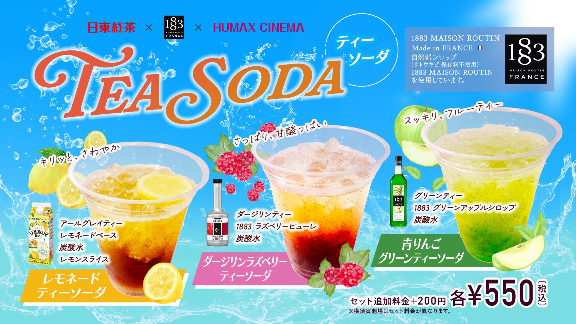 2025年10月開催の『斑尾アニフェス2025』WEB先行チケット販売開始!