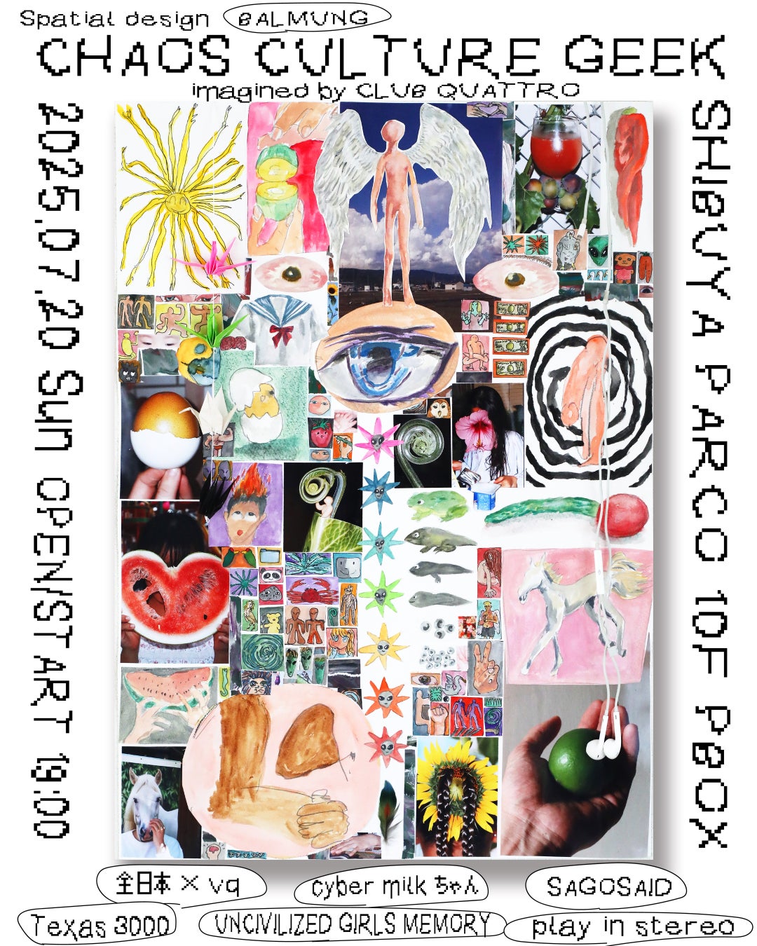 【大阪】関西に新たな夏フェスが誕生!初開催「POOOL FESTIVAL Presented by MUSIC CIRCUS」2025年9月6日(土)・7日(日)の2日間開催決定!