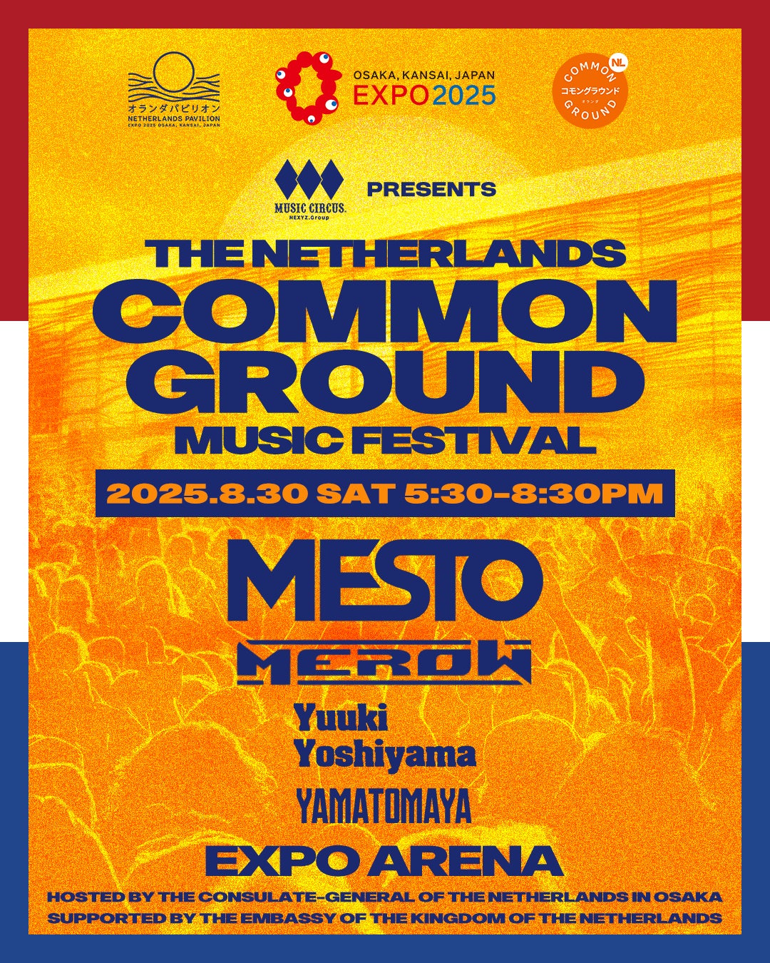 「HIROSHIMA CONTI-NeW Fes 2025」ダンスイベント「FAVE PARK」✖️「LIMITMAKE SP」開催決定