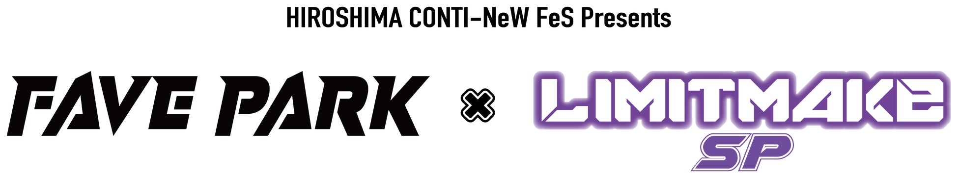 「HIROSHIMA CONTI-NeW FeS 2025」アリーナ音楽ライブ第2弾出演者発表＆日割り発表！