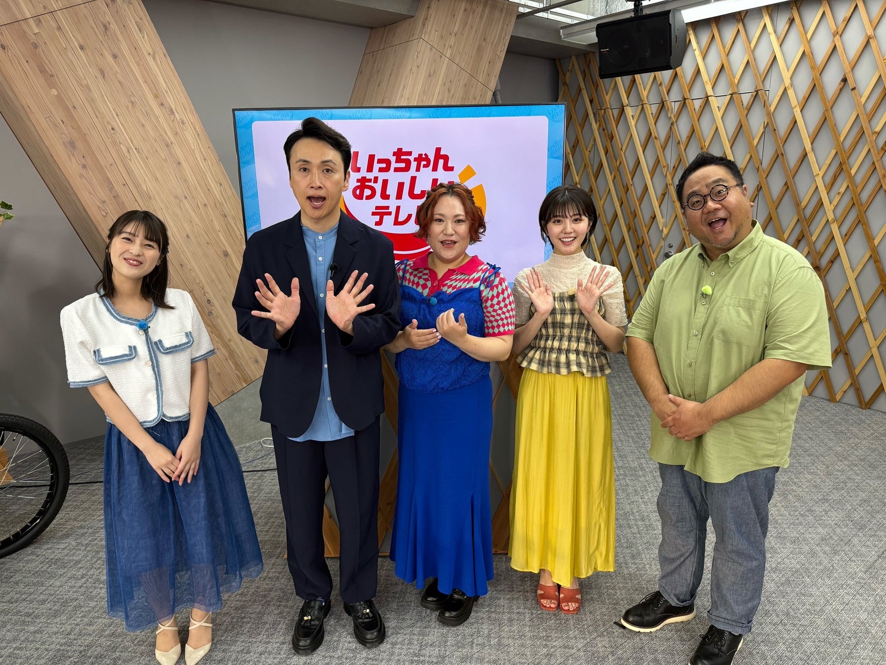 夏の大阪・関西万博！世界のビールと感動の未来世界『おとな旅あるき旅』７月１２日放送