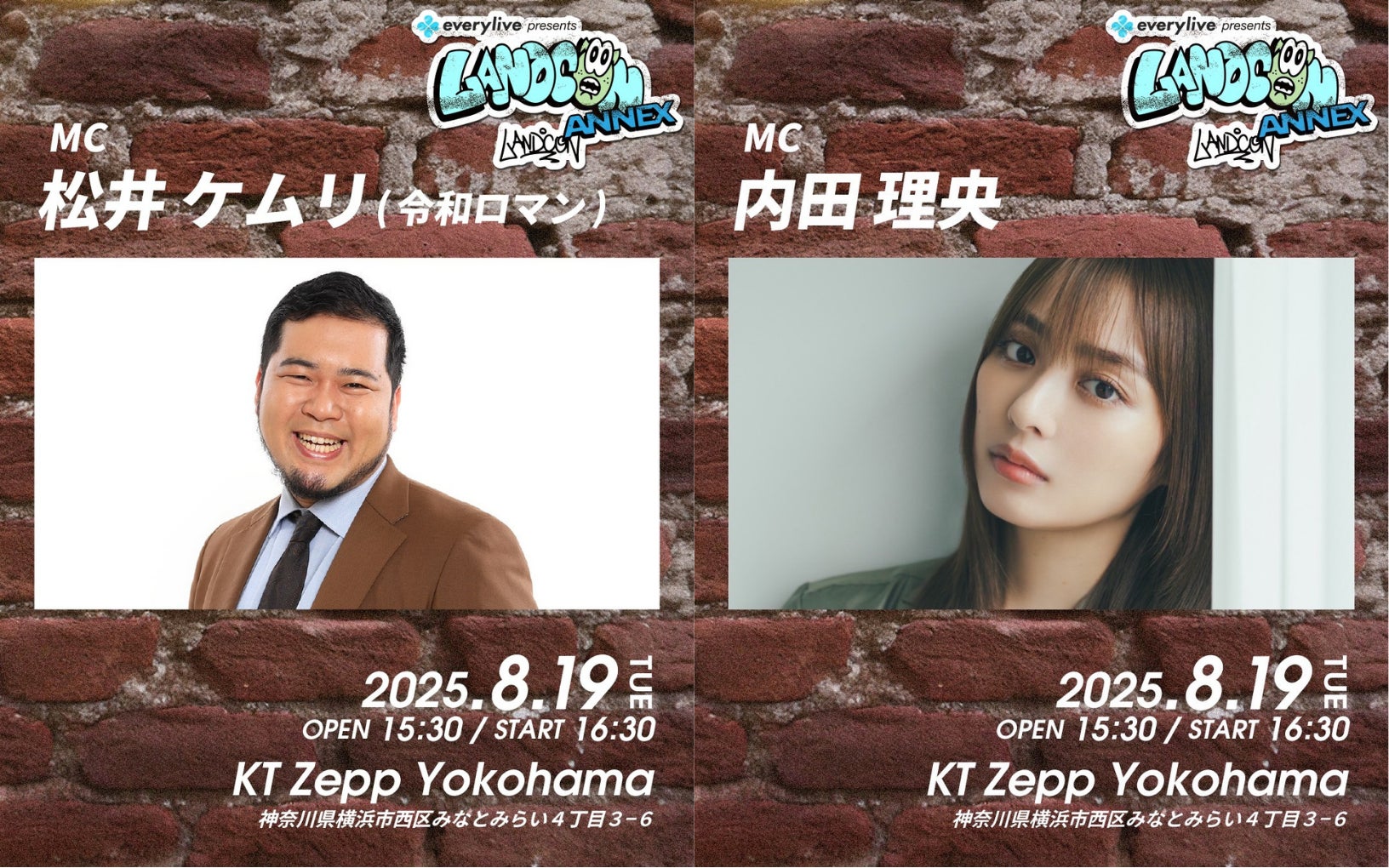 2025年7月 テニスプレビュー：今月注目の大会を総まとめ