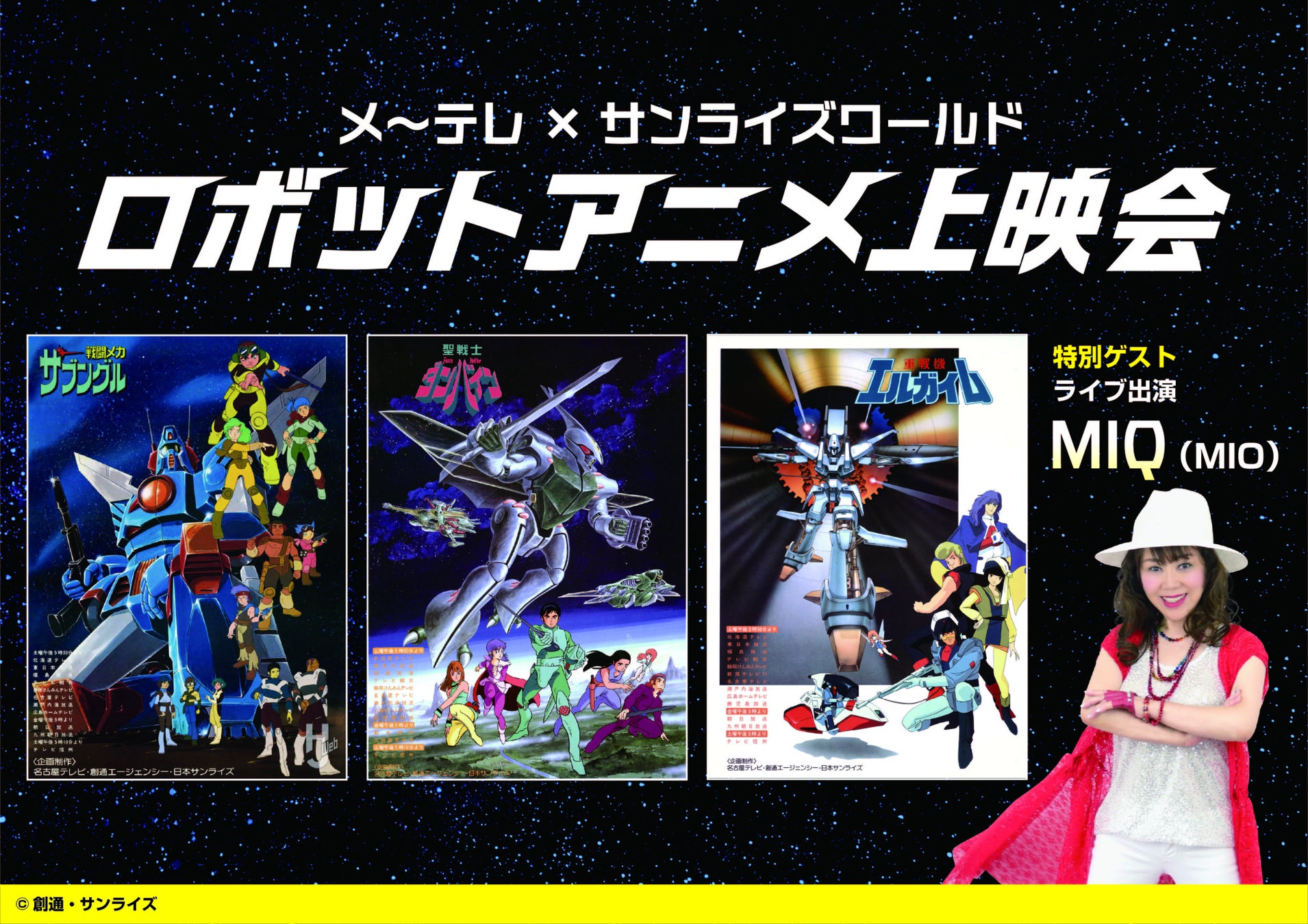 ミニオンが“やっちまった!”あのハチャメチャ体験がもっと広がるエリア拡張する『ミニオン・パーク』を報道陣に初披露開業前日プレスプレビュー&セレモニー開催