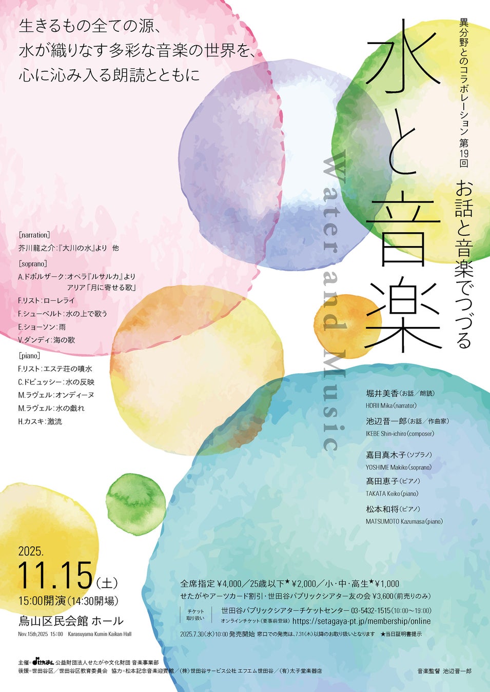 アフタヌーンティーウィーク開催!キッズ向けサマープログラムも充実!米会社調査「女性の一人旅に最適な都市」第1位、「認定自閉症観光地™」を日本の視察団が訪問 誰もが満喫できるドバイの夏