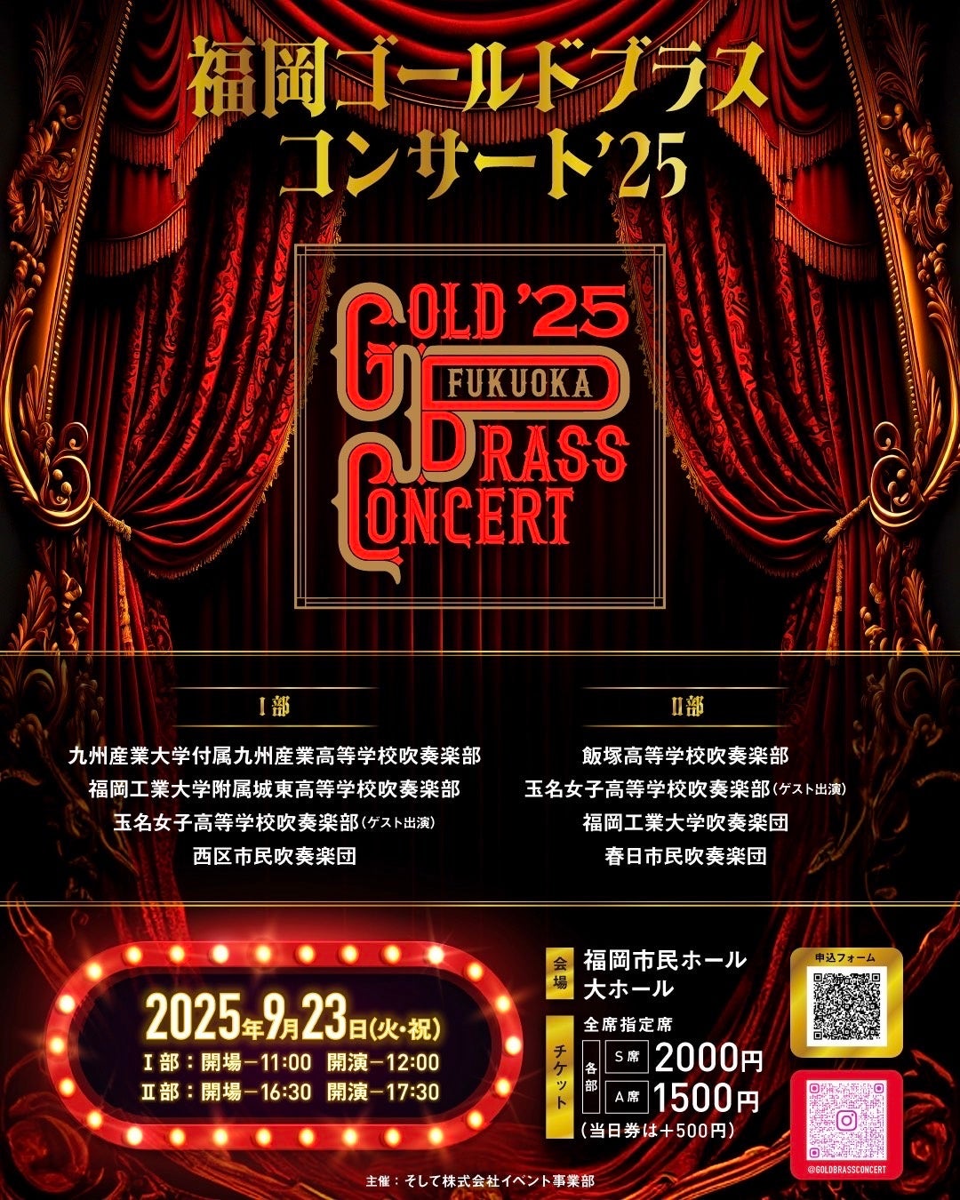 DISCOVER WORLD THEATREシリーズから誕生した2作品が、イギリスで大躍進!今秋には東京で『リア王』が上演!