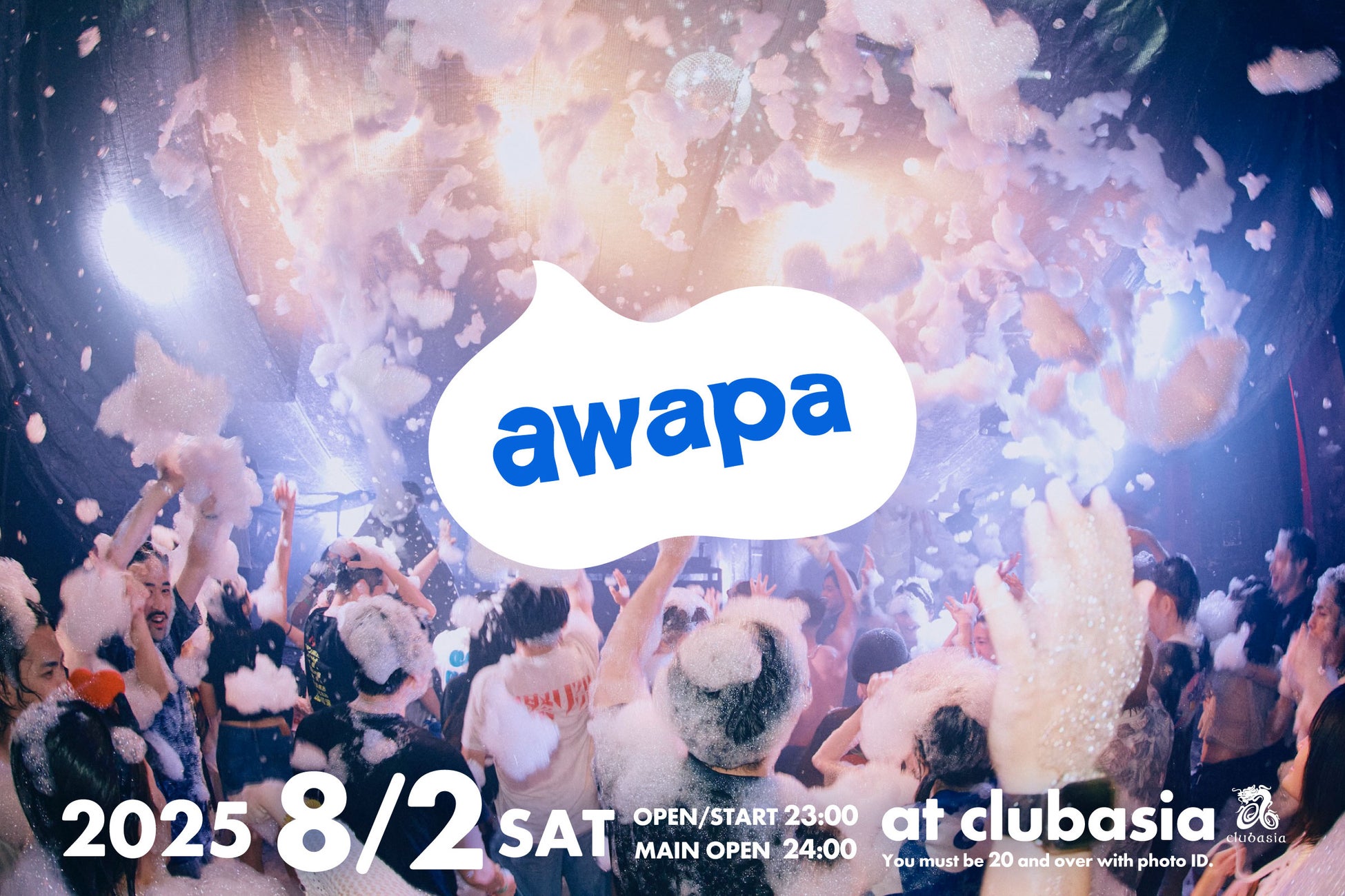 Quno(旧projecttiyo)、改名後初公演となる『増える部屋』が8月8日より開幕!チケット発売中