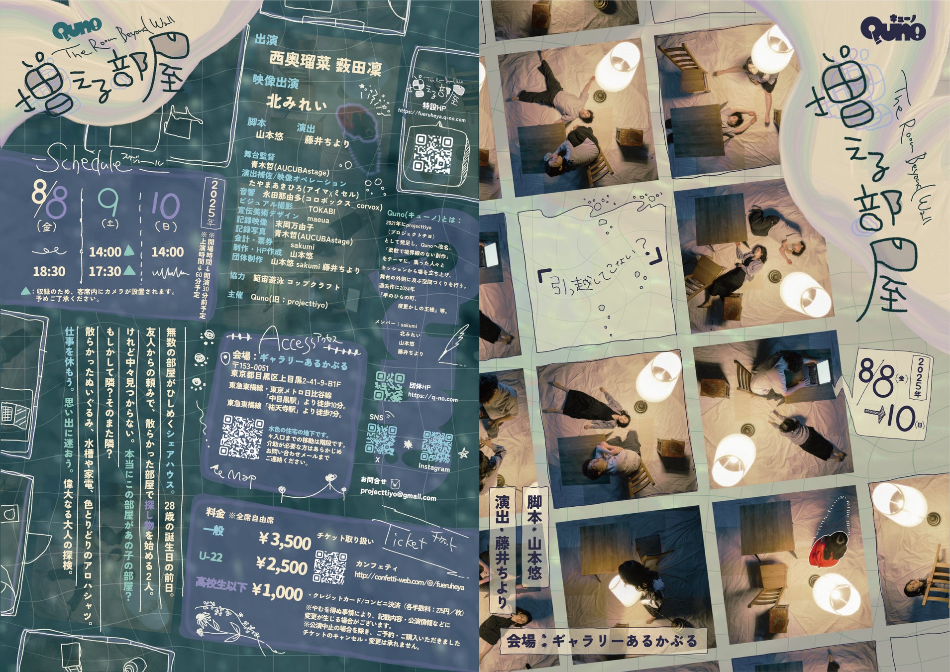 テレビ東京選挙報道プロジェクト「選挙サテライト2025～いま知りたい“100のギモン”～」WBSで特別企画「１票の流儀」がスタート！７/１３、１９、２０の事前＆投開票特番の内容解禁！