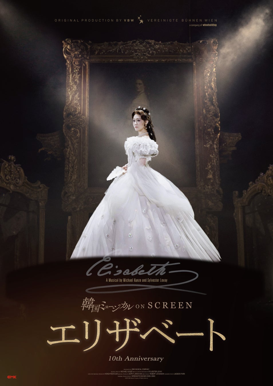 福岡の猛暑に涼む、今夏のベストスポット。 JR博多駅直結「動き出す浮世絵展 FUKUOKA」 着物ジャケット体験延長&夏休み限定ワークショップも開催!