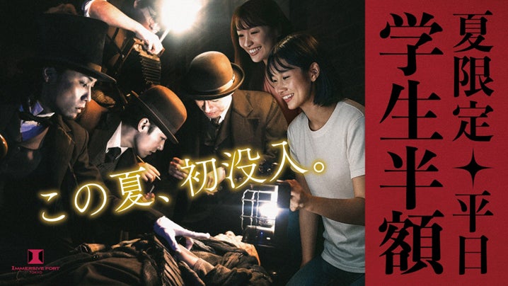 イヤホン・ヘッドホン/ポータブルオーディオの情報を詰め込んだ、無料の豪華フリーマガジン「プレミアムヘッドホンガイド」最新VOL.33 2025 SUMMER、配布中