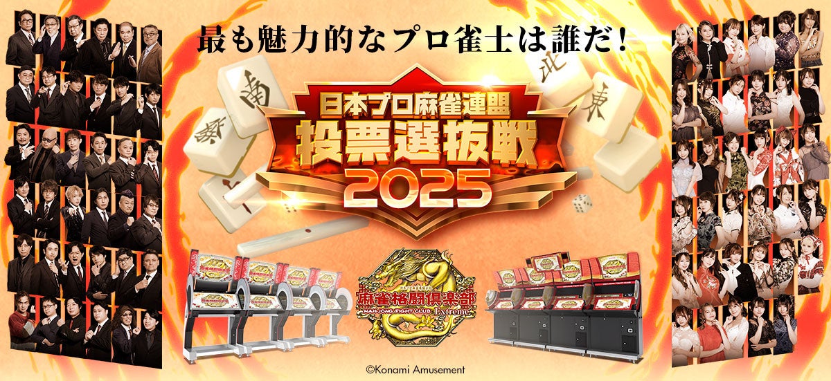 この夏、初没入！【夏限定】学生半額キャンペーン開始～猛暑でも涼しい屋内ライブ・エンターテイメント施設でドキドキの夏を満喫しよう～