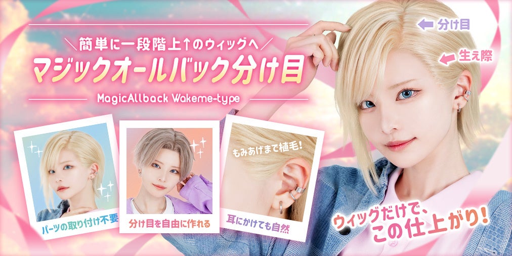 『麻雀格闘倶楽部 Extreme』にて「日本プロ麻雀連盟 投票選抜戦2025」を開催!