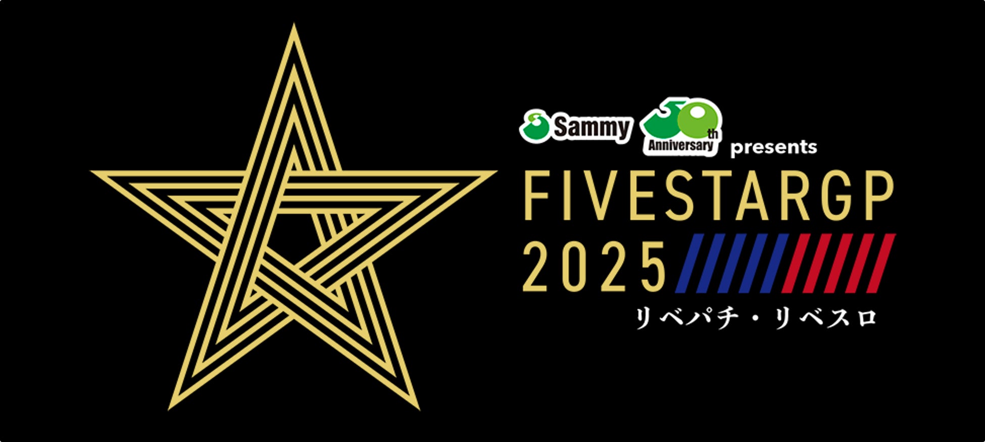 RKBラジオ「スナッピー」発足50周年記念 香蘭女子短期大学とのコラボレーションで誕生する新制服 7月21日(月・祝)放送の特別番組で初披露