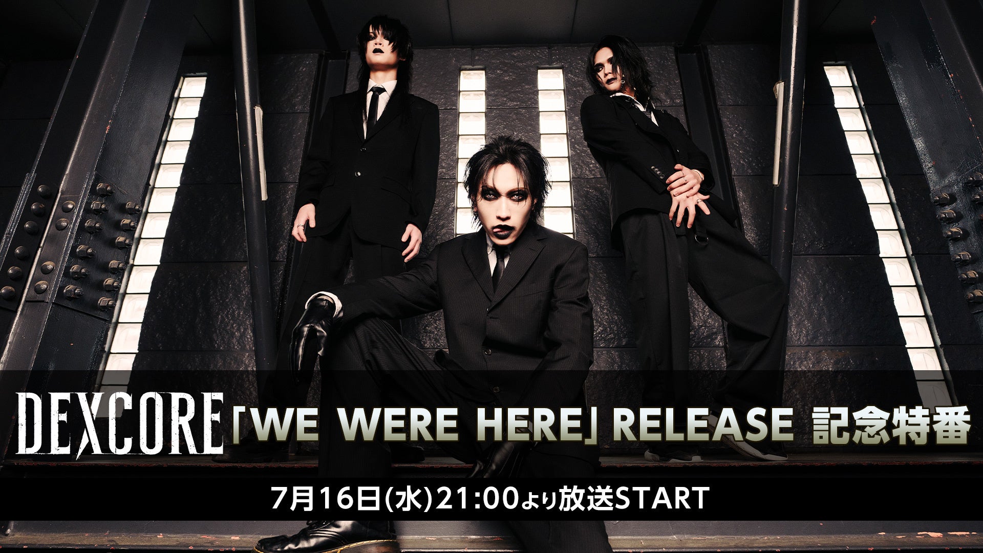串田壮史監督『ラストドリーム』、アジア最高峰のAI映画賞に輝く!