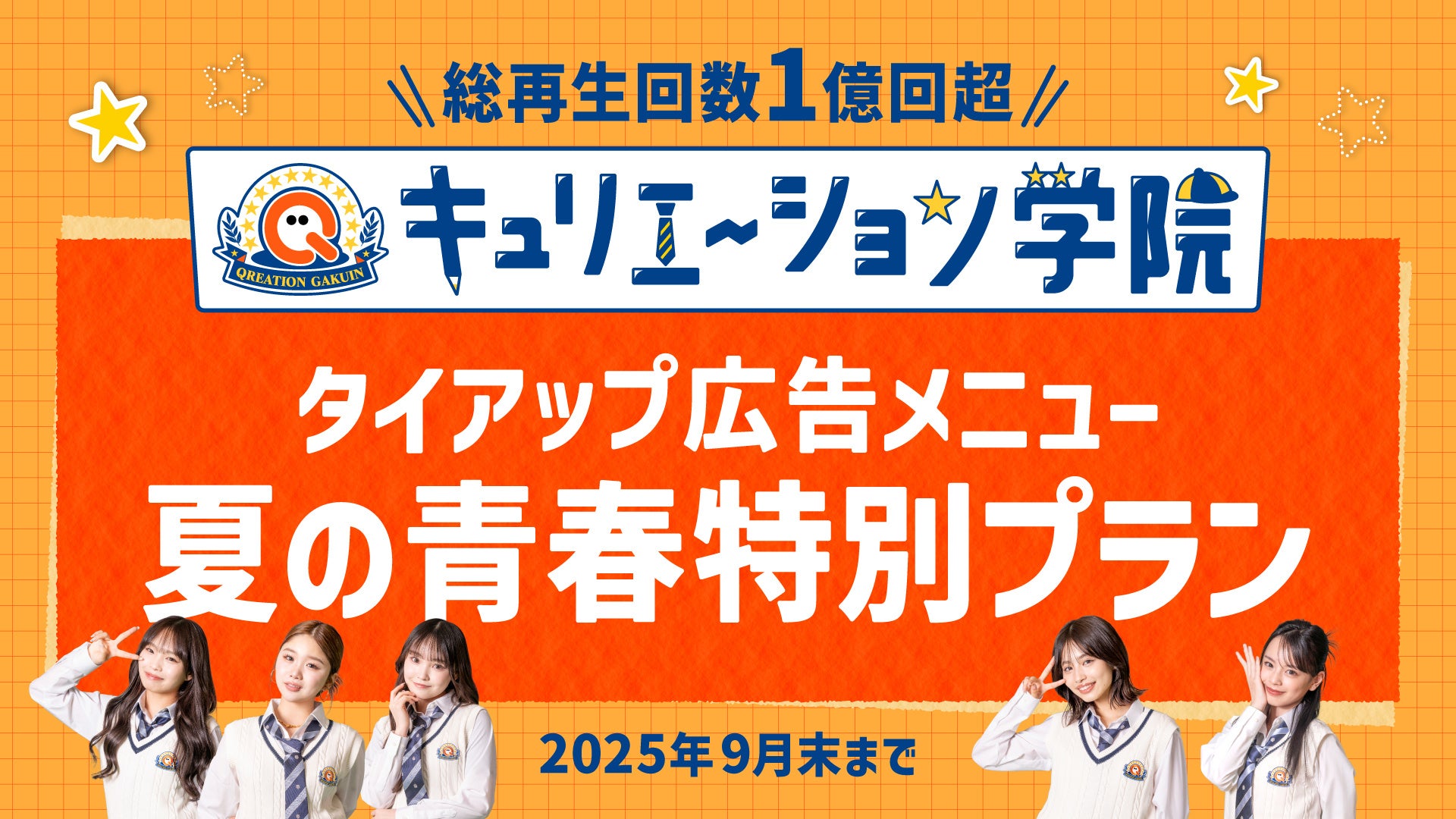 「志村さんにダメ出しされたことが……」マキタスポーツ、志村けんと語り合った想い出深い夜を明かす! メッセ黒田&チュート福田と大阪「南森町」をおっさんぽ