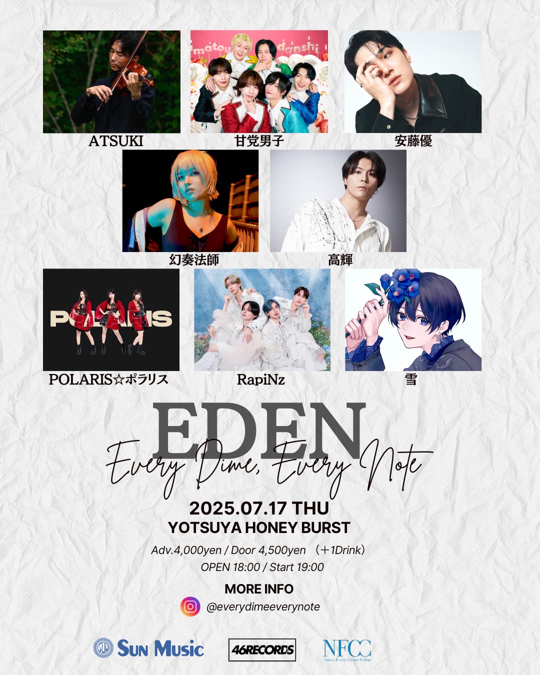 人気芸人たちが思い描く2035年はどんな世界!?『#mygoal0615~10年後、どんな未来にしたい?~』7月12日(土)19:00放送