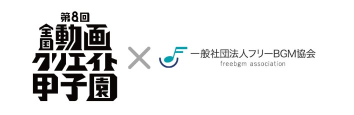 KDDIが提供するpovo2.0の期間限定トッピングに全国の映画館で使える「映画GIFT」が採用