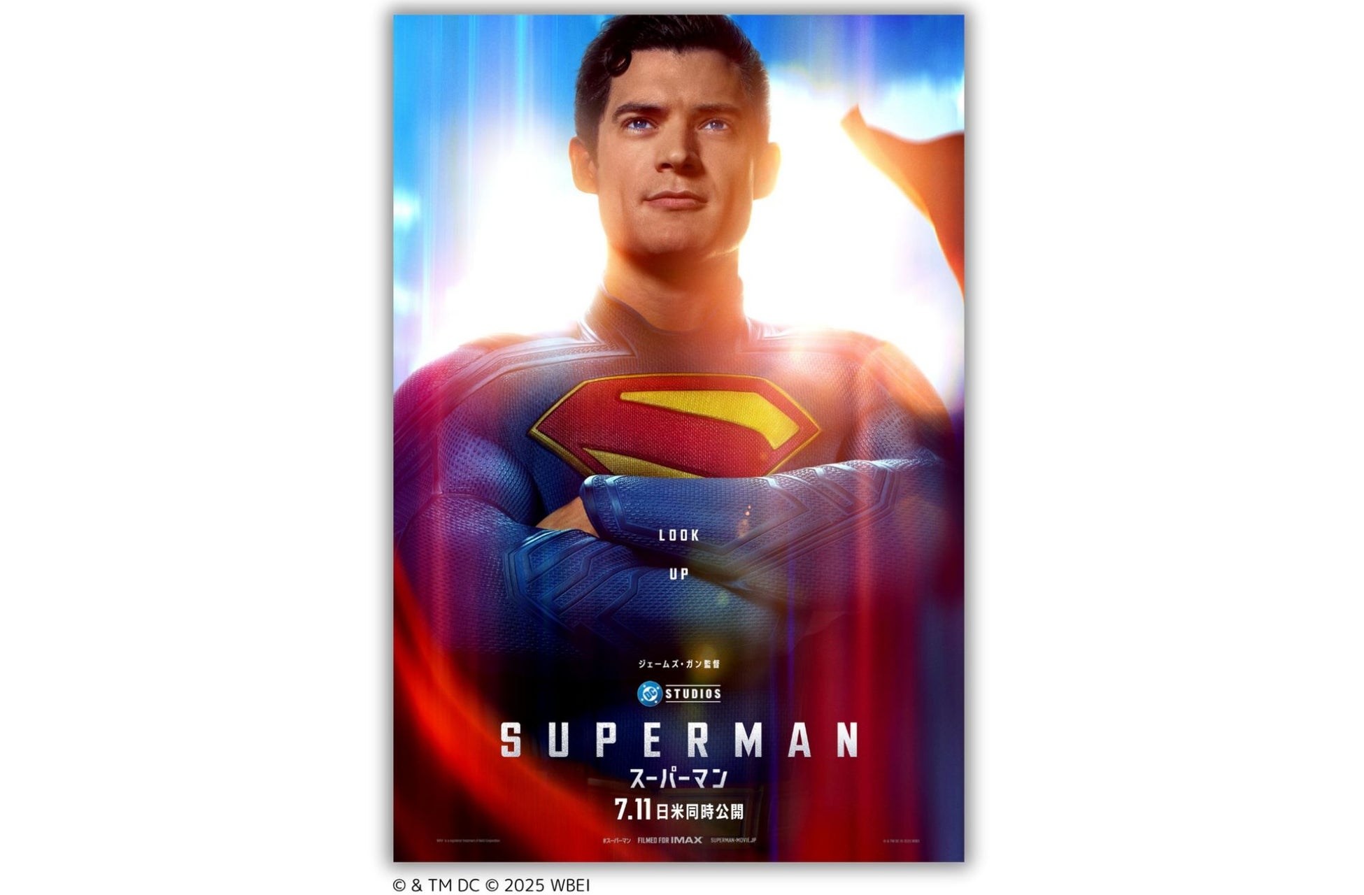 2025年春アニメ主題歌カラオケランキングTOP50発表『薬屋のひとりごと』第2期オープニングテーマMrs. GREEN APPLE「クスシキ」1位音楽評論家・冨田明宏が春アニメランキングを明快解説!