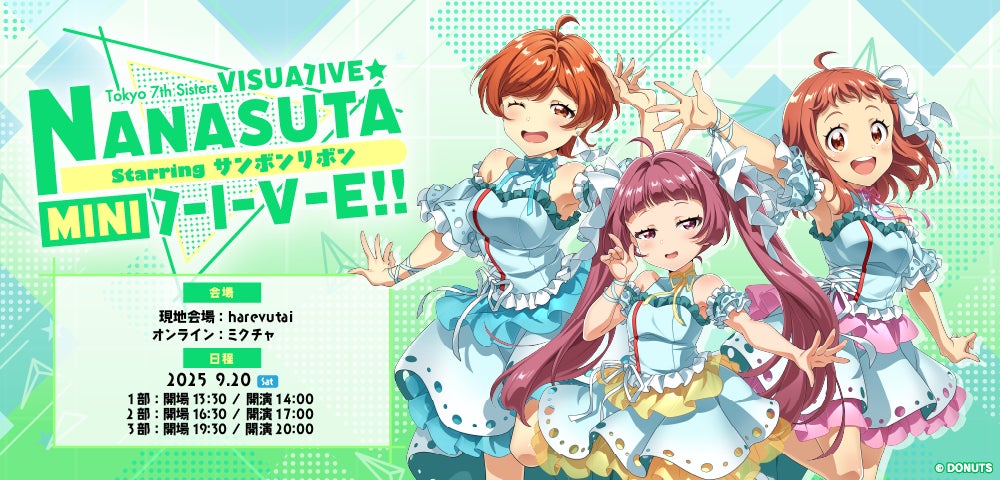 ディズニー&ピクサーのアニメーション映画『トイ・ストーリー』の30周年をお祝いするスペシャルなカフェが東名阪に登場！「トイ・ストーリー」OH MY CAFE期間限定オープン！！