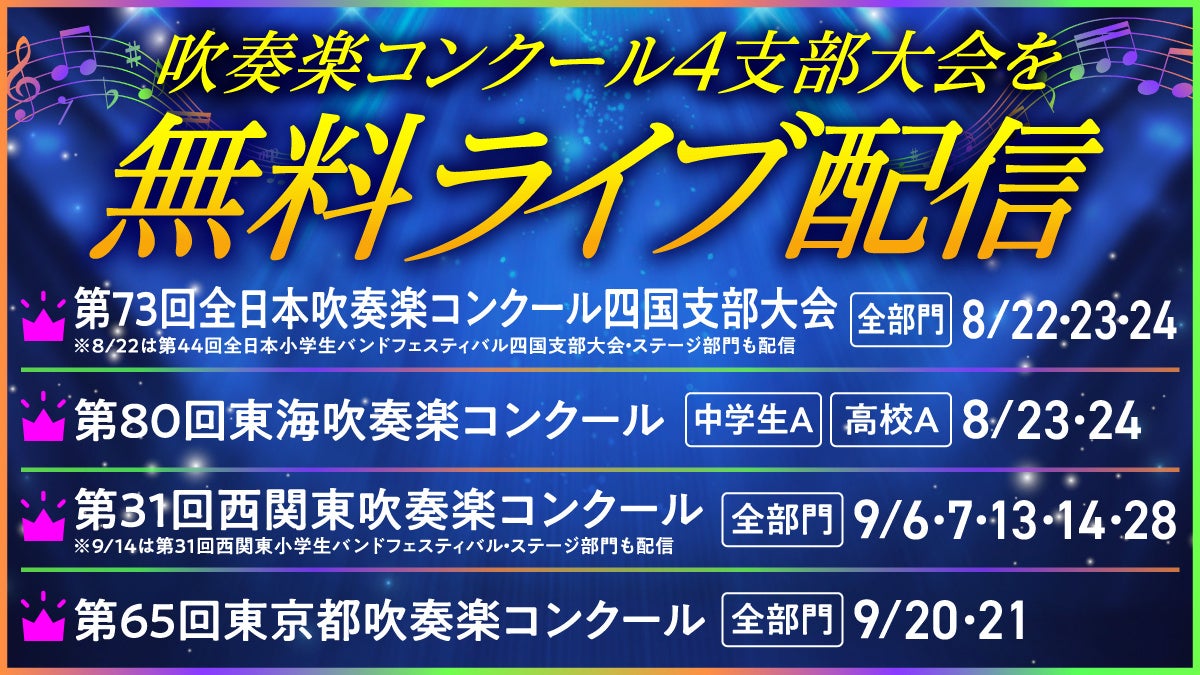 Harman Kardon「Onyx Studio 9」が世界三大デザイン賞「iF デザインアワード2025」にて最優秀賞「iF ゴールドアワード」を受賞