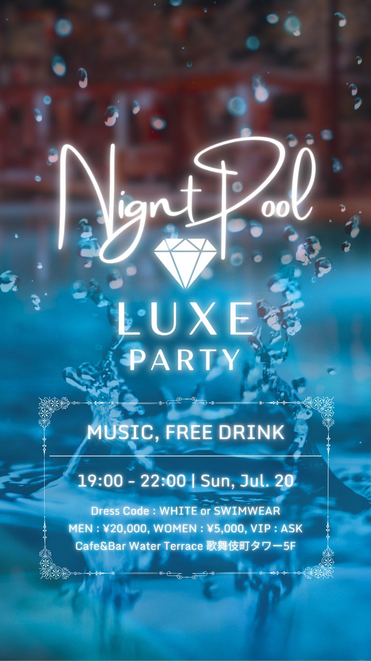 ユニークな公式グッズ情報を公開!『動き出す妖怪展 NAGOYA 〜Imagination of Japan〜』