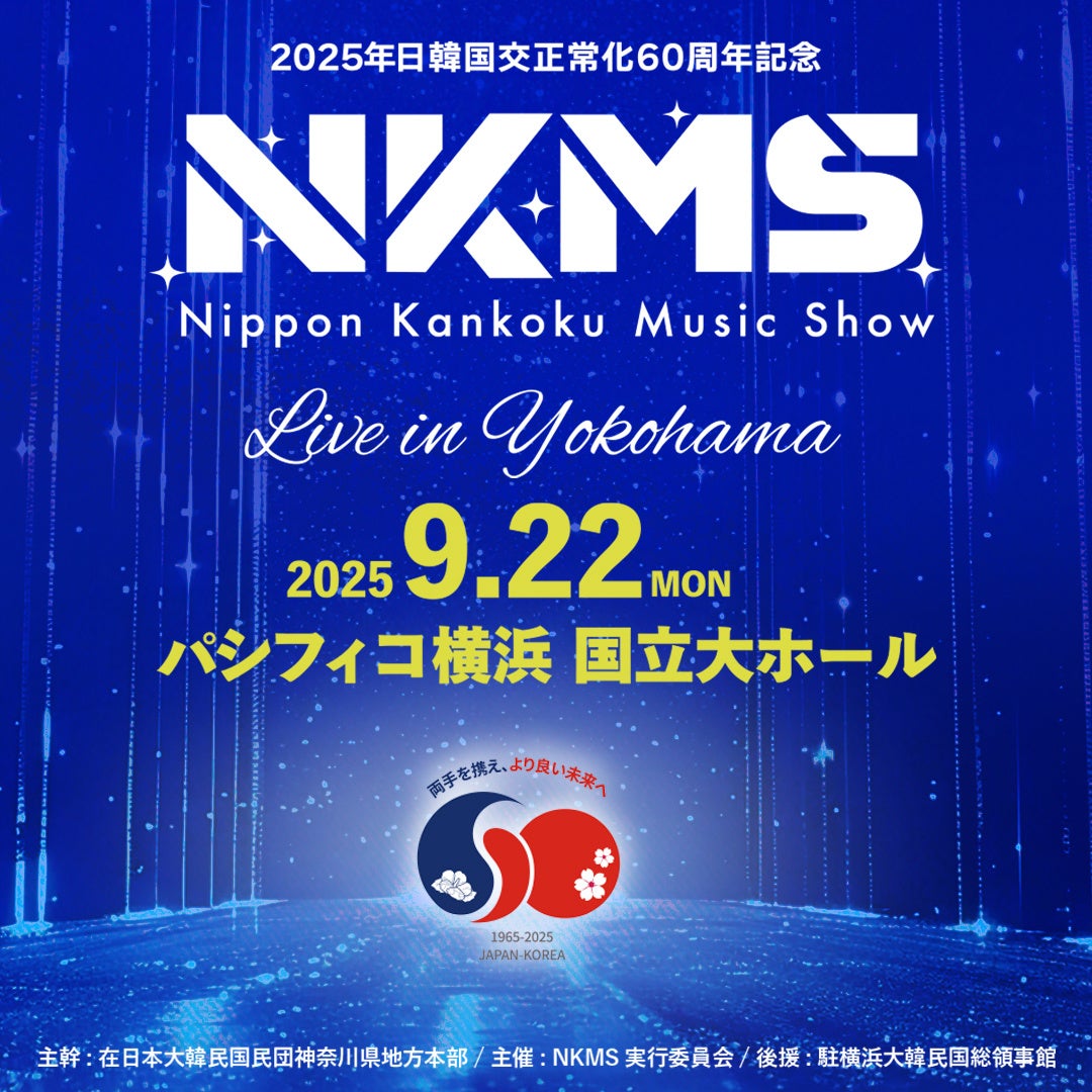 脱毛サロン向けサービス『H.E.A.L』（ヒール）ビューティーワールドジャパン名古屋への出展のお知らせ