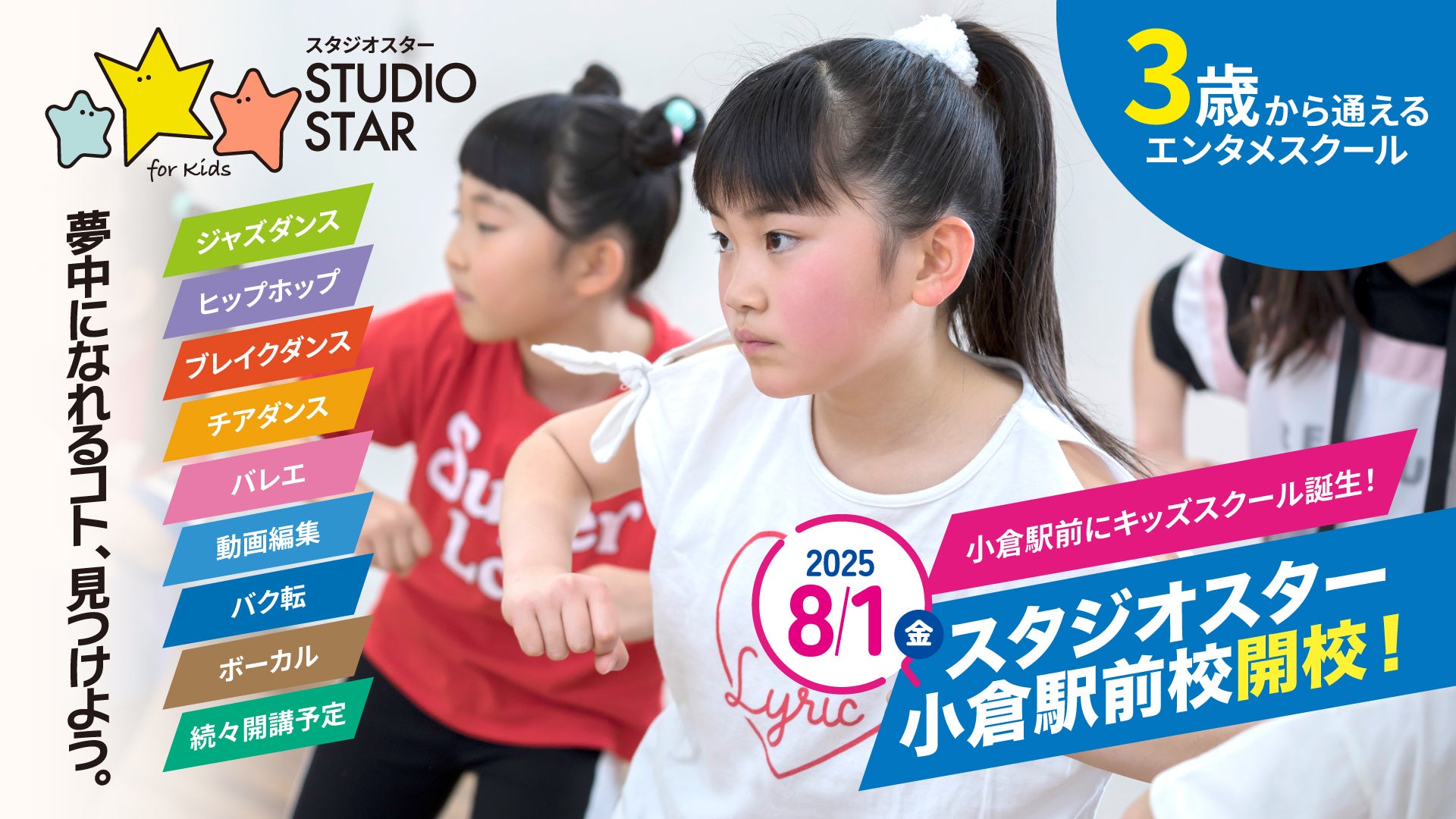 東京キャンピングカーショー2025会場マップを公開!追加登壇者として新日本プロレス・本間朋晃&YOHが登壇決定!