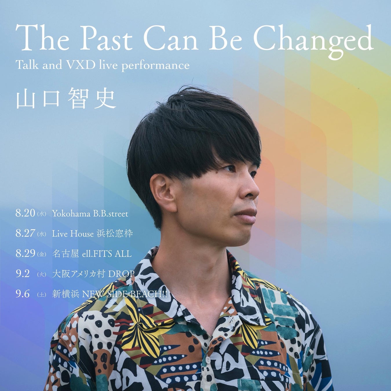 土岐隼一×小林千晃が贈るドラマCD「幕が下りたら僕らは番 2」より試聴動画が公開!追加キャストや発売記念キャンペーンも解禁!!