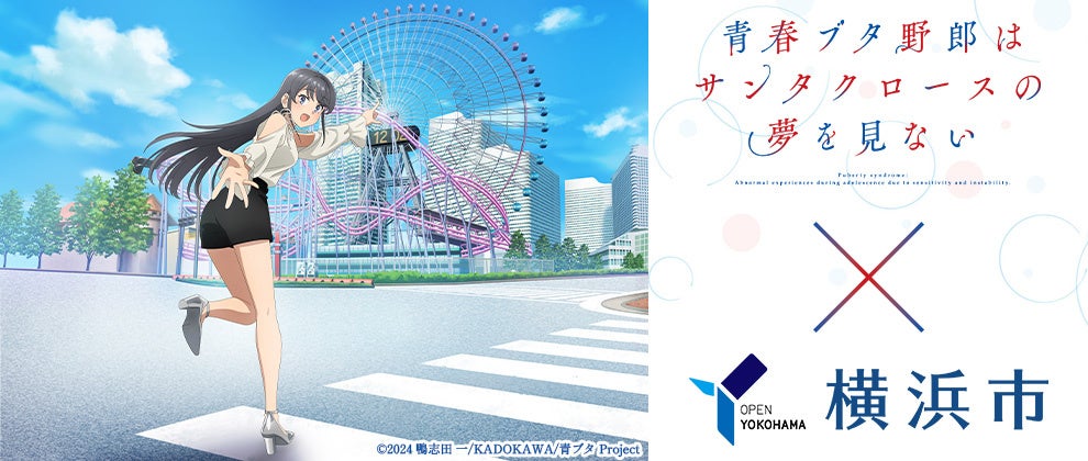 THE ORAL CIGARETTES、TVアニメ『桃源暗鬼』OP主題歌「OVERNIGHT」配信スタート Music Videoもプレミア公開、Stationheadでリスニングパーティーも決定!