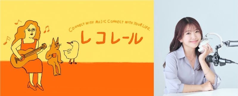 【大阪・関西万博】オランダパビリオンにてMUSIC CIRCUS Presents COMMON GROUND MUSIC FESTIVALプレイベントを7月10日(木)に開催しました。