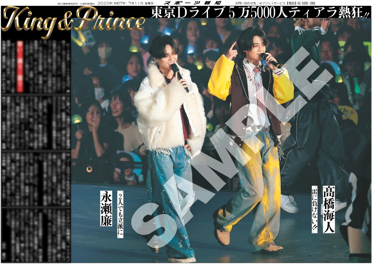 ウィークデー午後のワイド番組『レコレール』　7月21日(月・祝)　 初の公開生放送が決定！　新山口駅、FM山口のサテライトスタジオ『0 Studio』からお届け！