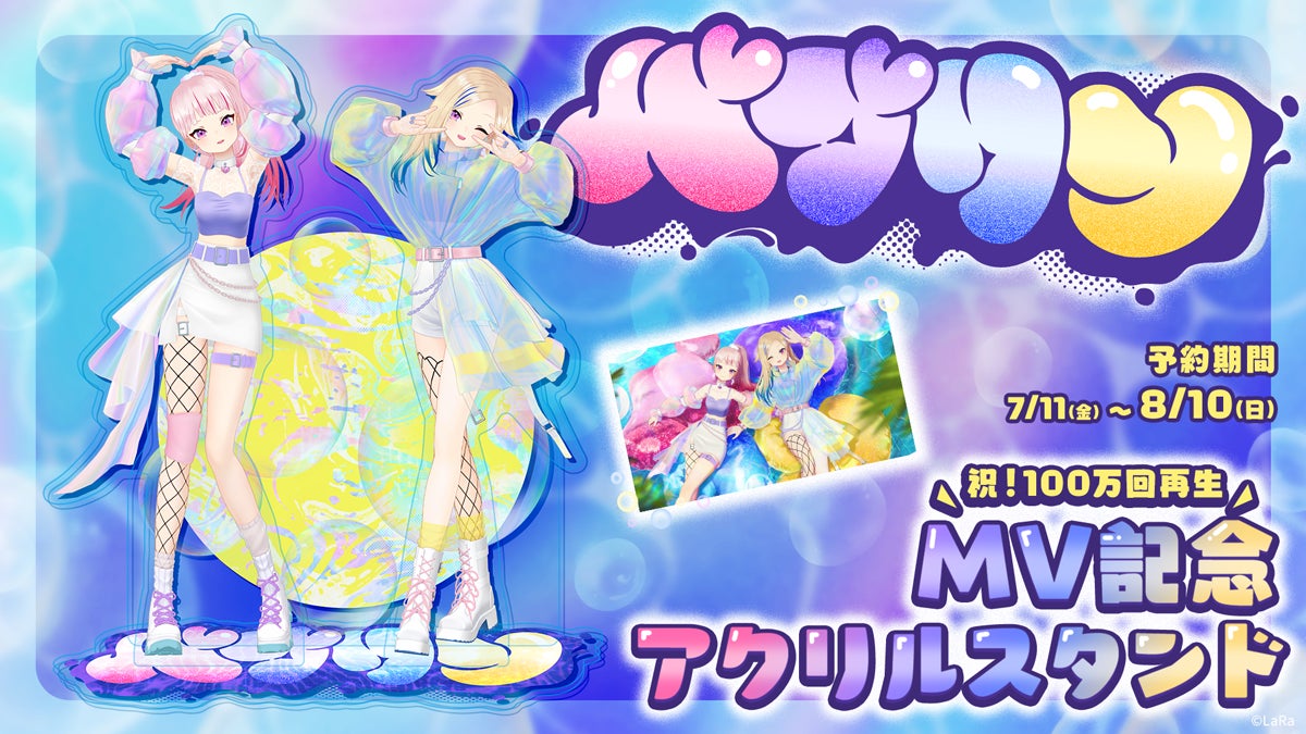 『ディズニー・アニメーション・イマーシブ・エクスペリエンス』福岡会場詳細発表!