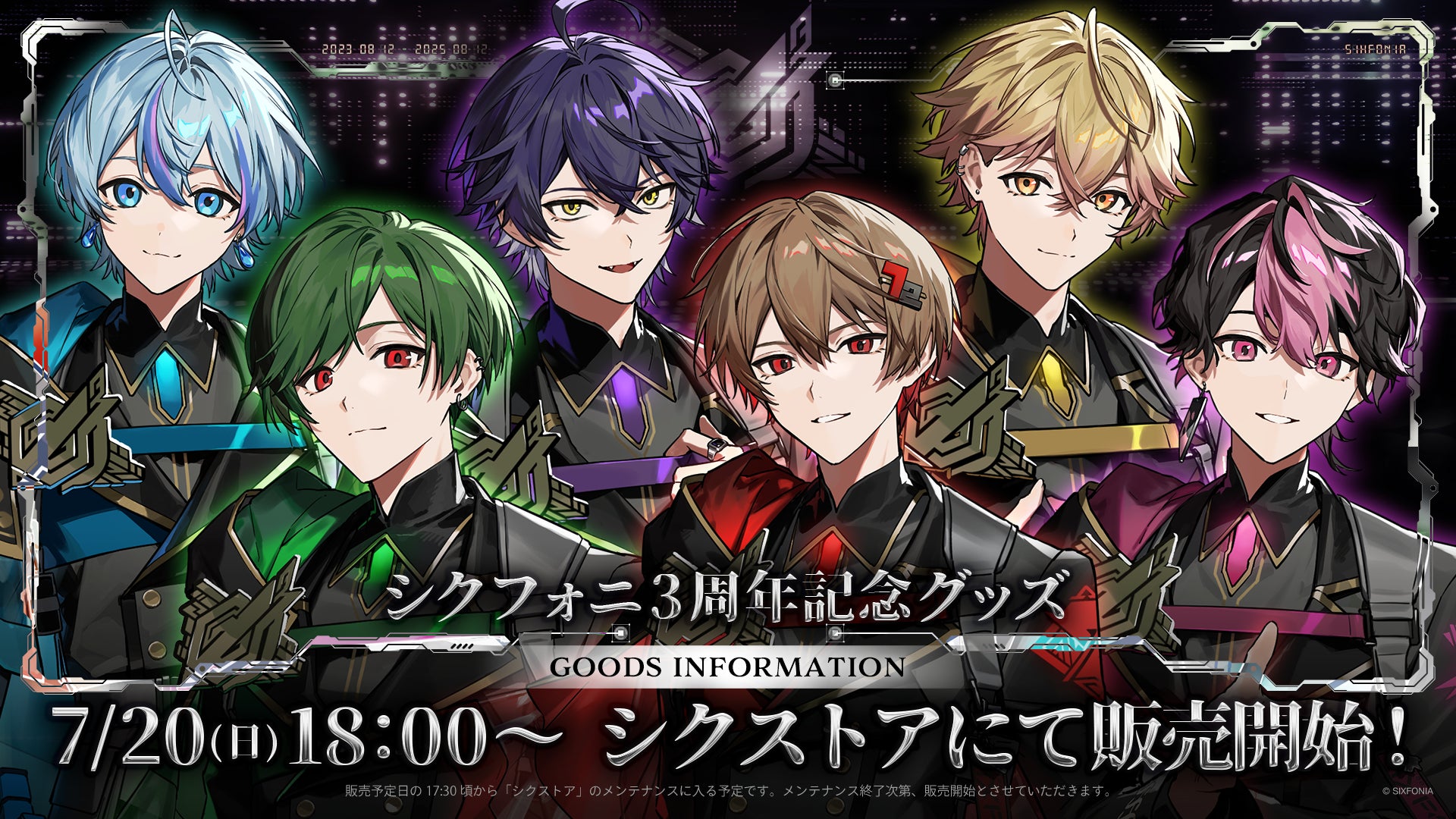 佐藤誓と山西惇の演劇ユニット「らんぶる」旗揚げ　　　　　　　　　 2025年7月19日(土)・20日(日)に大阪公演開催！