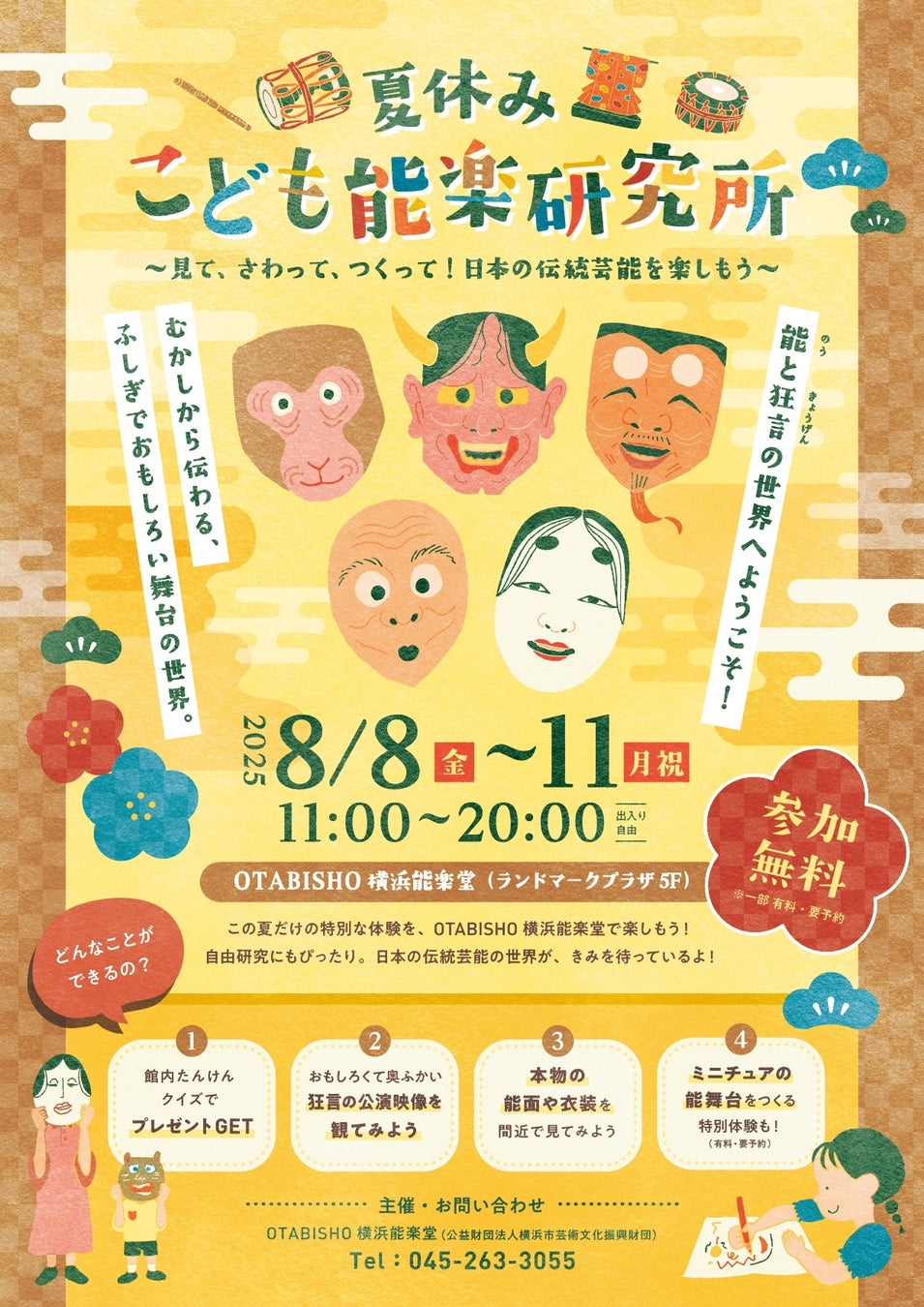 衝撃の電撃加入。元NIKの盟友HADY、YORO率いるソロアーティスト専門レーベル「46Records」へ。5年の時を経て、最強タッグが新たな音楽シーンを創造する。