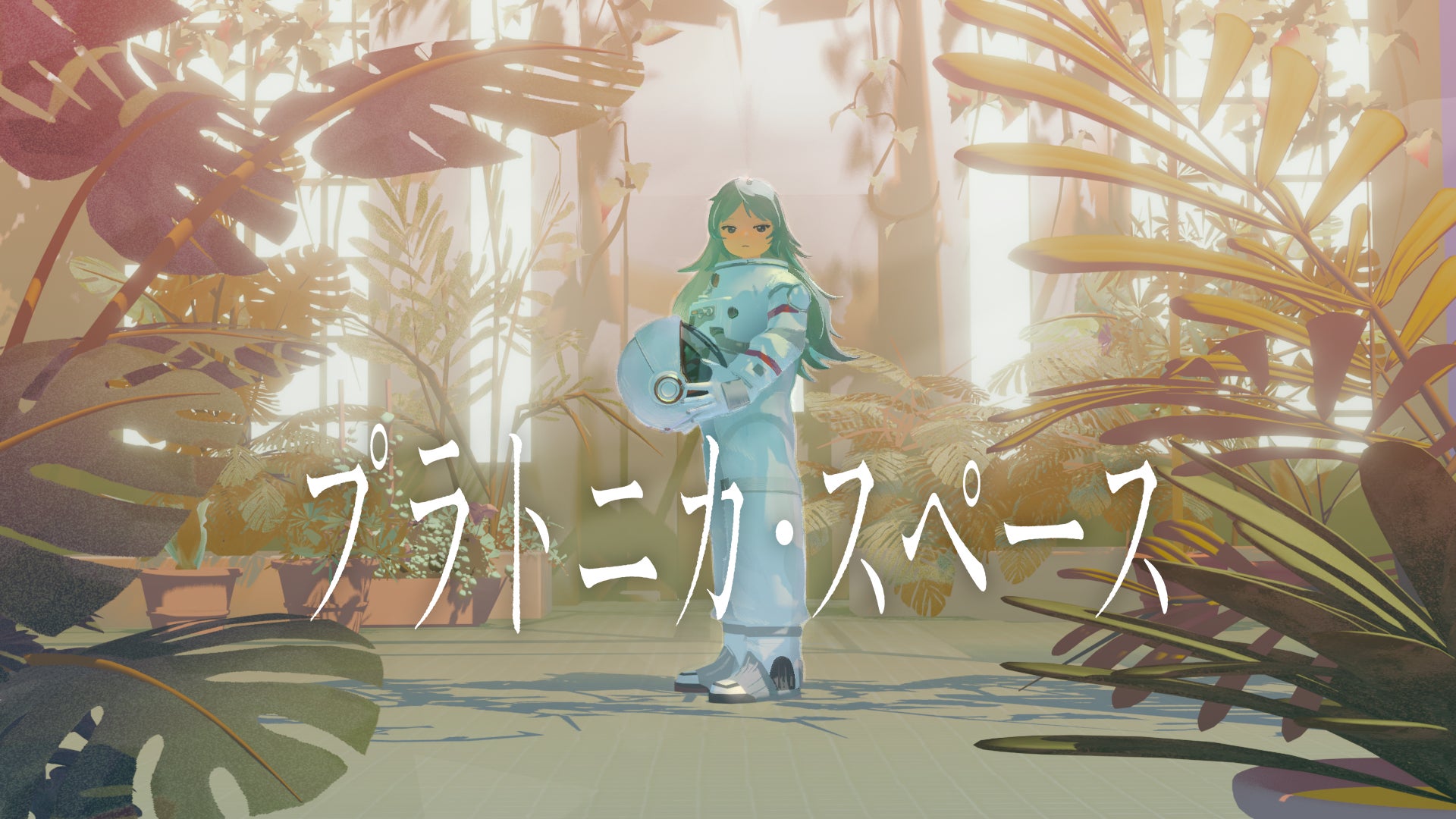 【Pontaパス会員限定】auマンデイ10周年キャンペーン第2弾!「月夜水夜一本一杯」