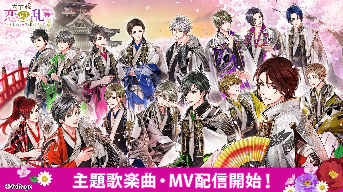 【CV:雨宮天/土岐隼一】ボイスコミック動画とボイスPVを新たに公開!『顔も思い出せない婚約者に、婚約解消を提案しましたが ~一見冷たい美形魔術師様が秘めていた愛情は、予想外に重かったようです~』